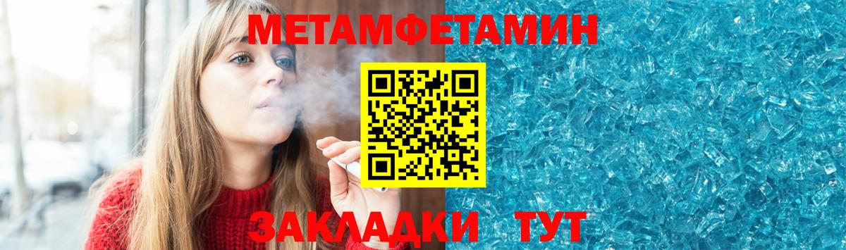 АМФЕТАМИН  Amphetamine Premium  Вход с VPN  Ефремов 