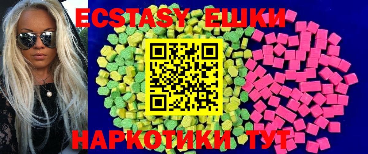 Ефремов  Экстази таблы  Вход с VPN  ЭКСТАЗИ  Экстази 300 mg 