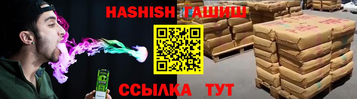 ГАШ 40% ТГК Ефремов