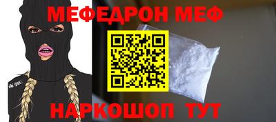 прущая мука Балашиха