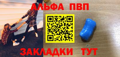 мдпв Балаково