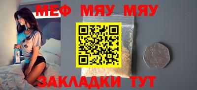 мдпв Балаково