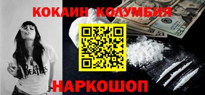 круглые Балахна