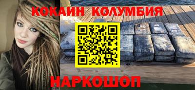 прущая мука Балашиха