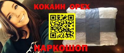 прущая мука Балашиха
