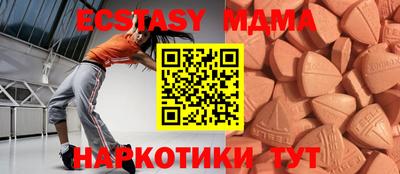 мдпв Балаково