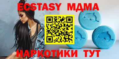 мдпв Балаково