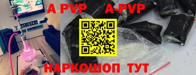 мдпв Балаково
