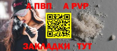 мдпв Балаково
