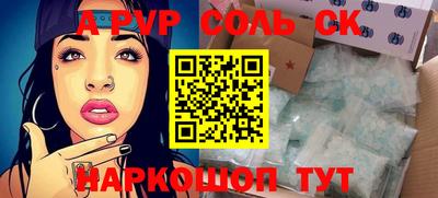 мдпв Балаково