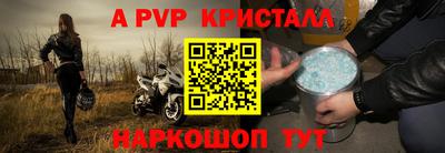 мдпв Балаково