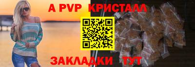 мдпв Балаково