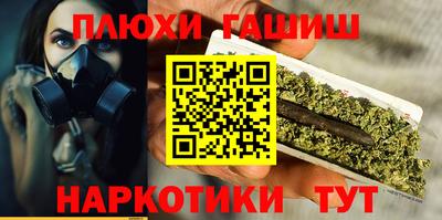 прущая мука Балашиха