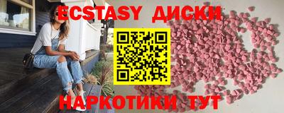круглые Балахна