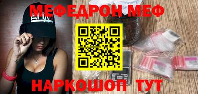 прущая мука Балашиха