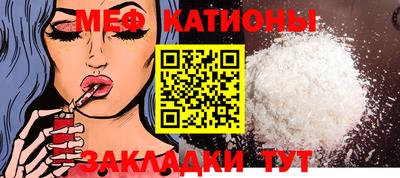 прущая мука Балашиха