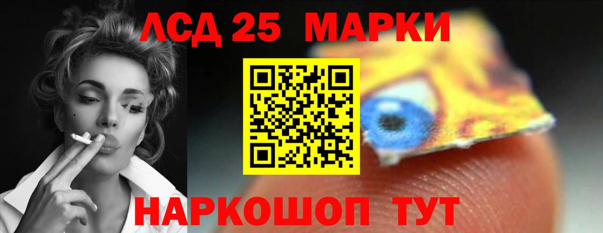 Ефремов  LSD-25 экстази кислота  Вход с VPN  ЛСД экстази кислота 