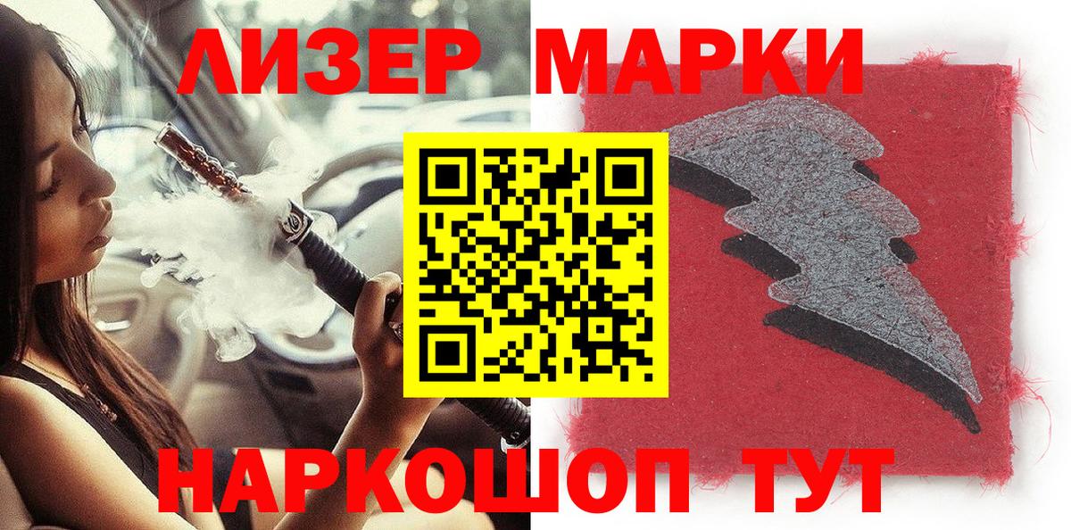 Марки N-bome 1,8мг  Вход с VPN  Ефремов  Марки N-bome 1,8мг 