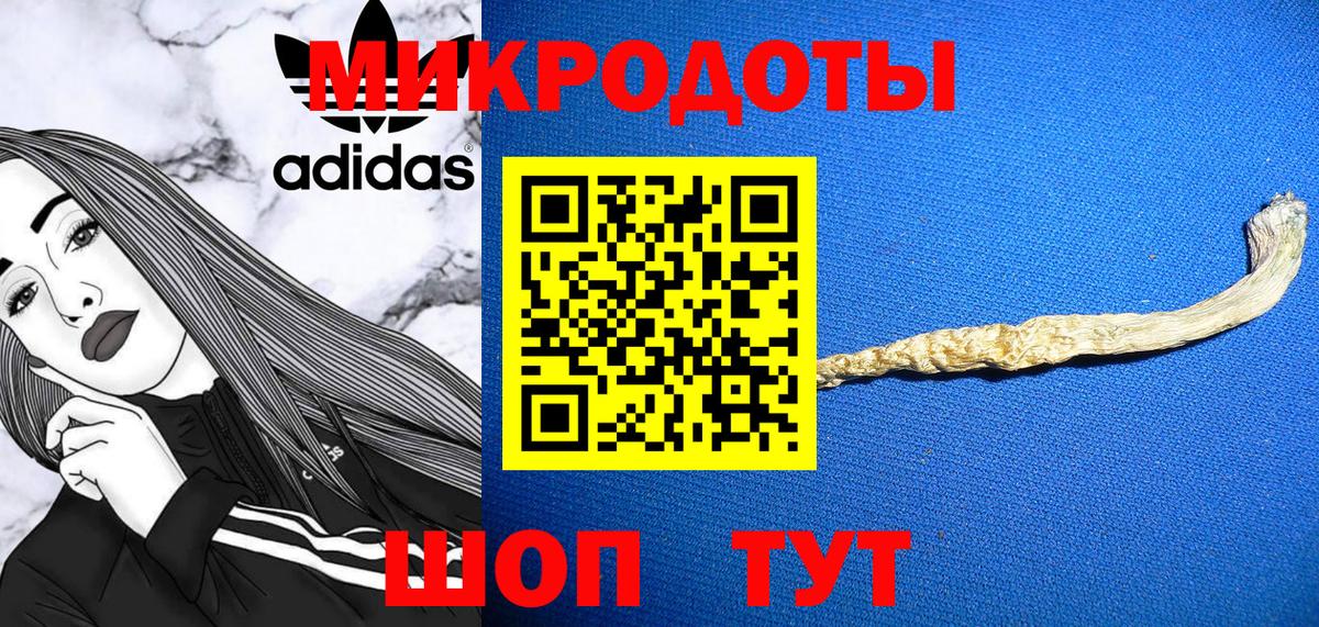 Галлюциногенные грибы ЛСД  Галлюциногенные грибы Cubensis  Вход с VPN  Ефремов 